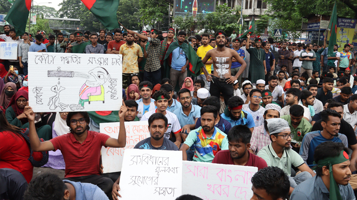 Students gathered in Shahbagh, protesting Quota reformation. Photo: Messenger