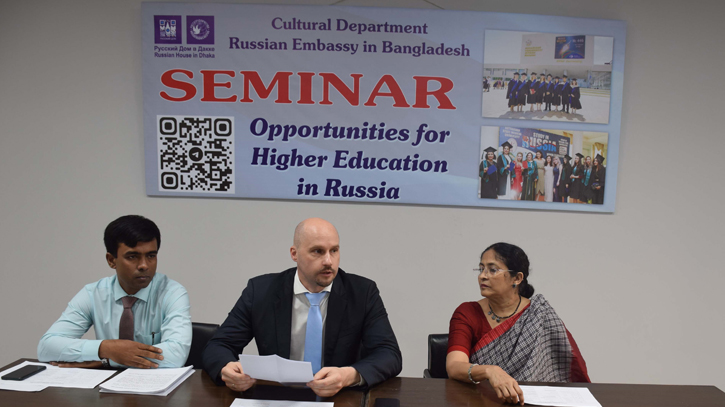 The Russian House in Dhaka organizes seminars on study opportunities in Russia