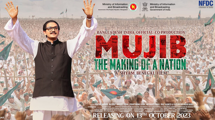 Legal notice seeking ban on screening ’Mujib: The Making of a Nation’