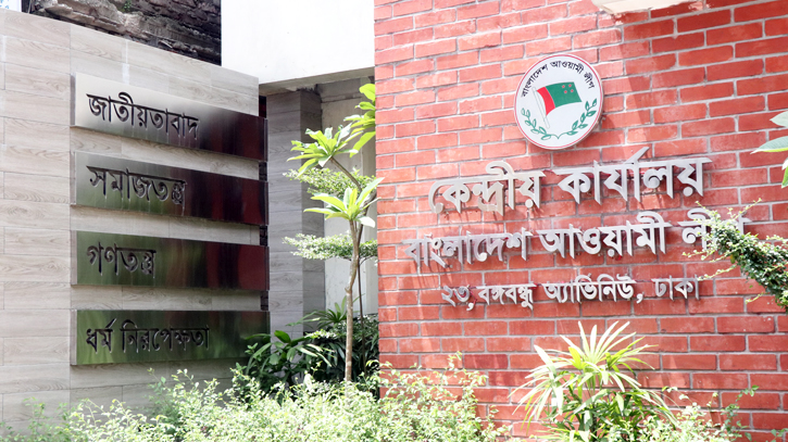 Awami League to start selling nomination forms on Saturday