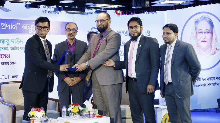 Islami Bank receives award for revenue collection