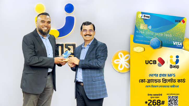 upay and UCB brings MFS co-branded prepaid card