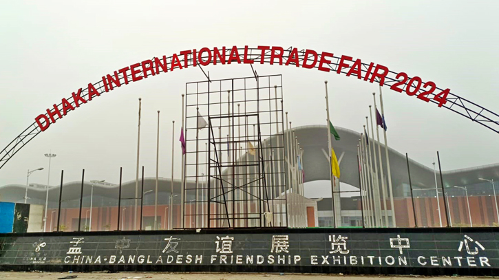 Dhaka International trade fair opens tomorrow