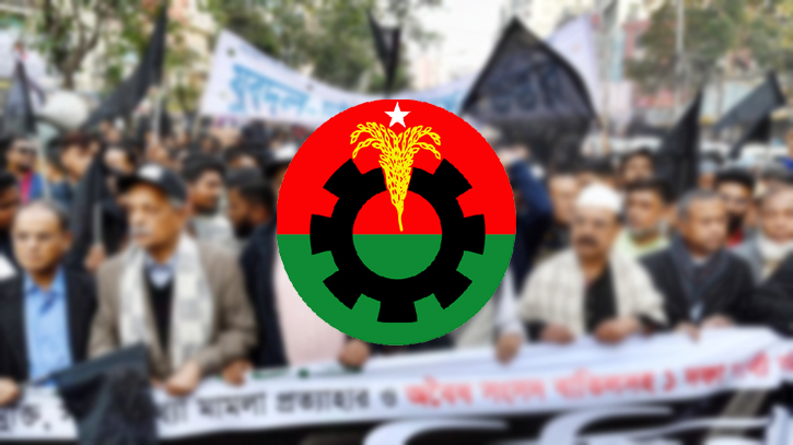 Black flag processions from BNP to mark opening of 12th Jatiya Sangshad