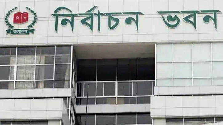 Naogaon-2 constituency postponed polls to be held on Feb 12