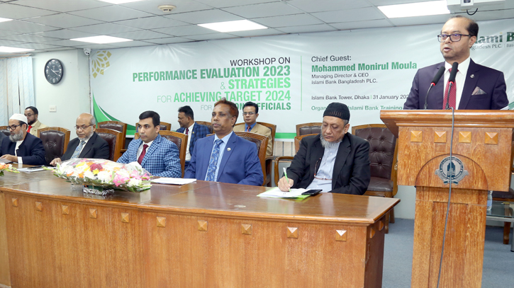 Islami Bank holds workshop for RDS officials