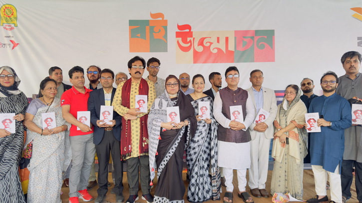 Nazrul Srishty Phire Dekha - Unveiling of Book Cover