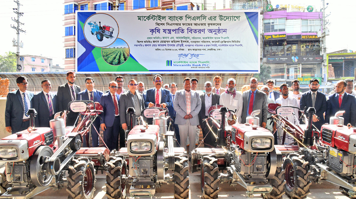 Mercantile Bank Donates Agricultural machineries in Keraniganj