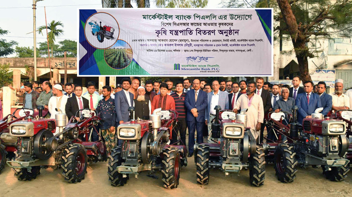 Mercantile Bank Donates Agricultural machineries in Feni