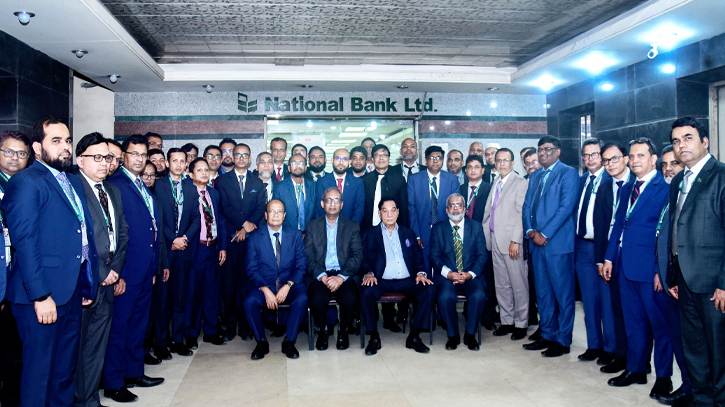 National Bank holds Annual Conference for Chattogram Region