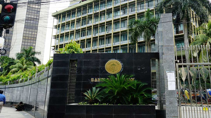 Banks to remain closed on Jan 7 for polls