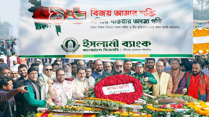 Islami Bank places floral wreath at National Memorial