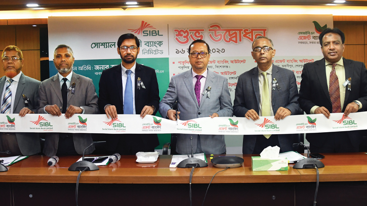 SIBL opens six agent banking outlets