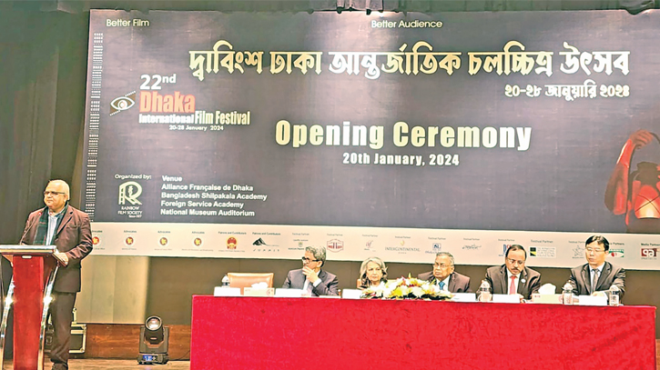 22nd Dhaka International Film Festival begins