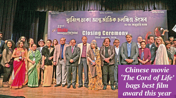 Curtain falls on 22nd Dhaka International Film Festival