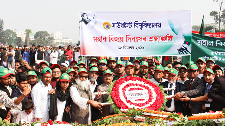 Southeast University Celebrates the Victory Day