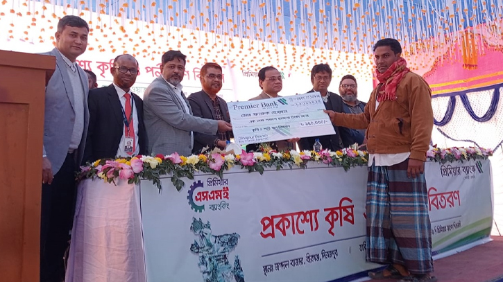 Premier Bank organized an Open Agriculture Credit Disbursement Program at Dinajpur