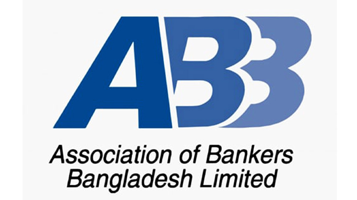 Bankers Association seek withdrawal of excise duty on loans