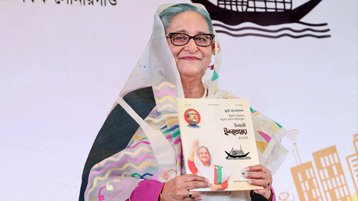 Awami League published the manifesto