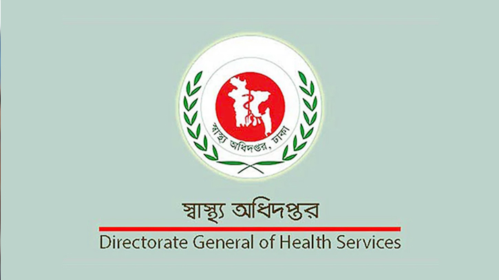 No dengue patients should be sent to Dhaka from outside: DGHS