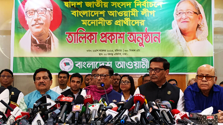 Awami League announces nominees for 12th National election