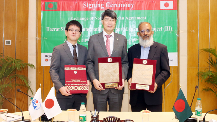 JICA Signs BDT 5,600 crore Loan Agreement for HSIA Expansion Project