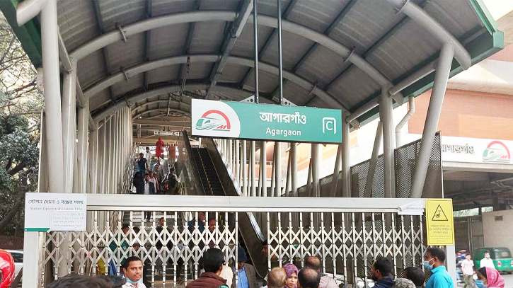 Metro rail resumes after one hour suspension