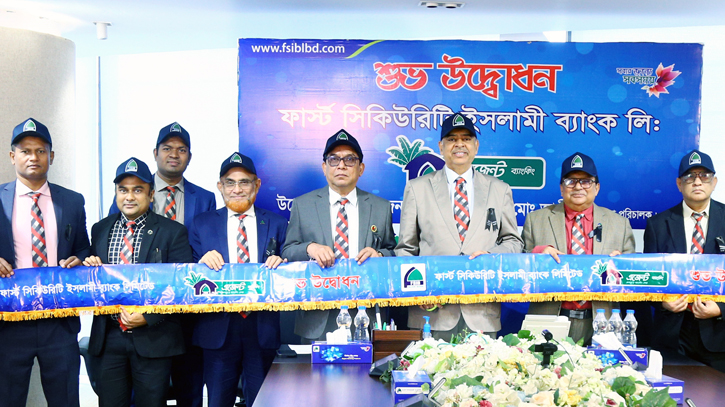 First Security Islami Bank Inaugurated 5 Agent Banking Outlets