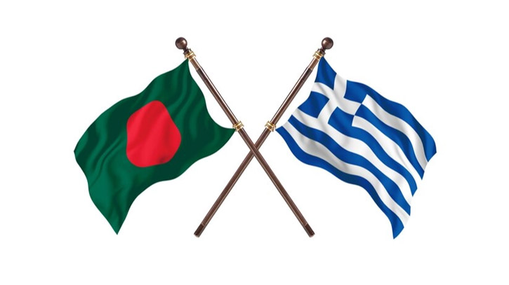 Greece opens dedicated visa centre in Dhaka