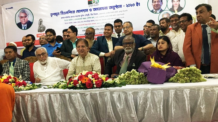 More than 600 leaders and activists joins Trinamool BNP