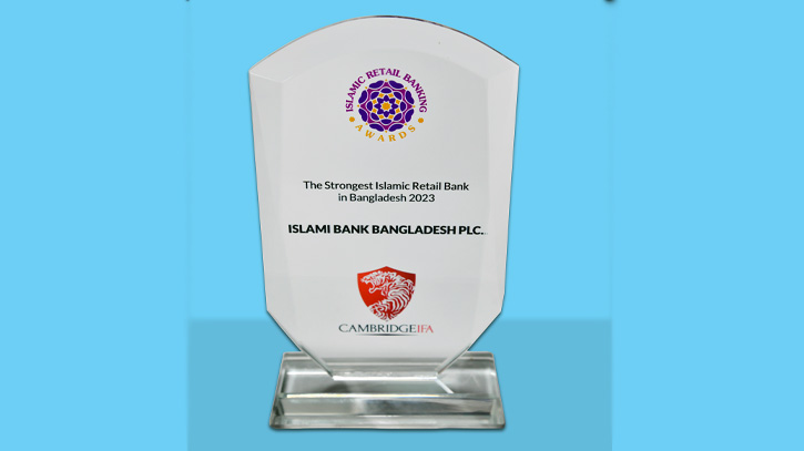 Islami Bank achieves the Strongest Islamic Retail Banking Award