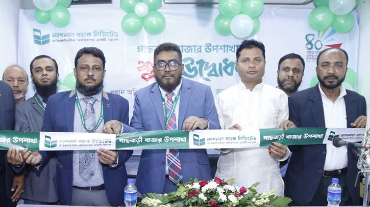 National Bank Inaugurated three new sub-branches