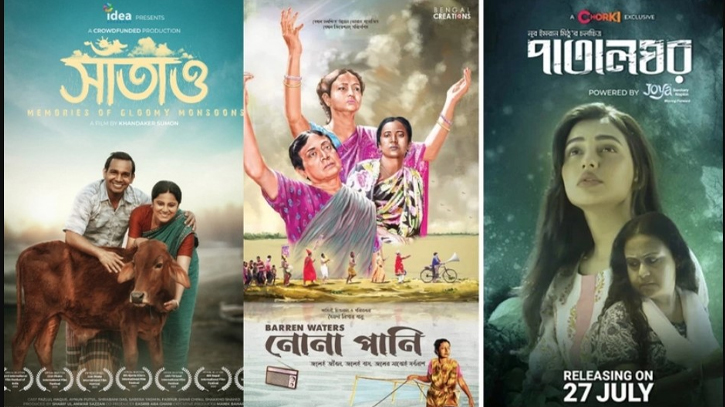 Three films from Bangladesh at Mumbai Film Festival