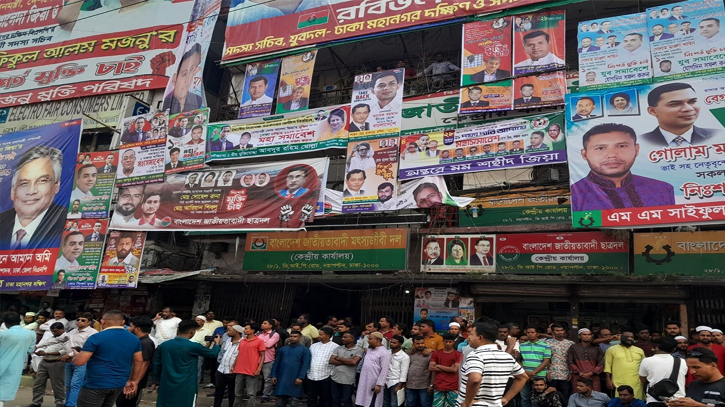 BNP followers gathering at Nayapaltan ahead of Saturday’s rally