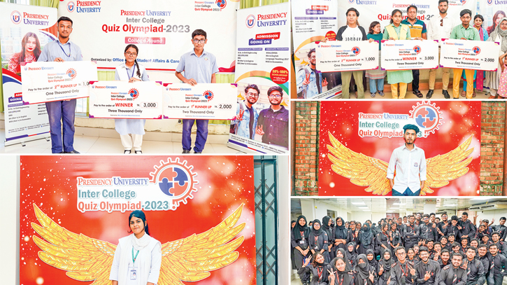 Presidency University’s Inter-College Quiz Olympiad