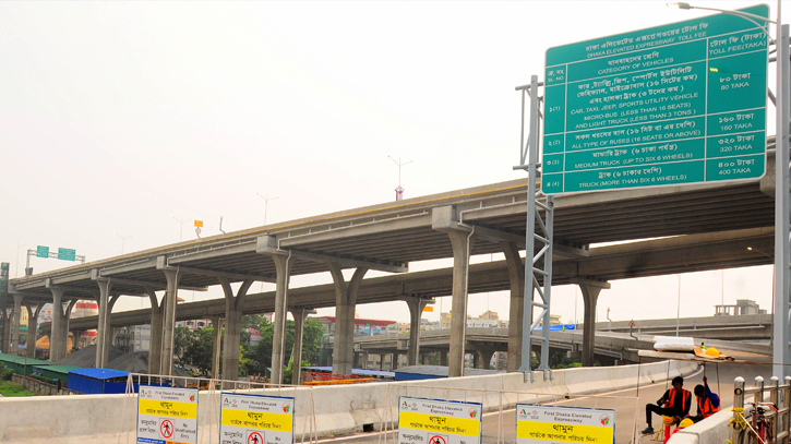 What are the toll rates for Dhaka Elevated Expressway?