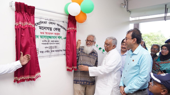 Home Minister inaugurates ‘Ahsania Hena Ahmed Monojotno Kendra’ in Munshganj 