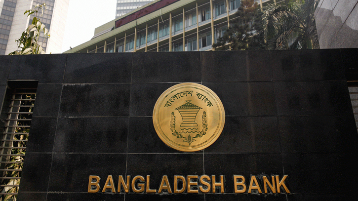 Banks will enjoy 24 holidays in 2024 : BB