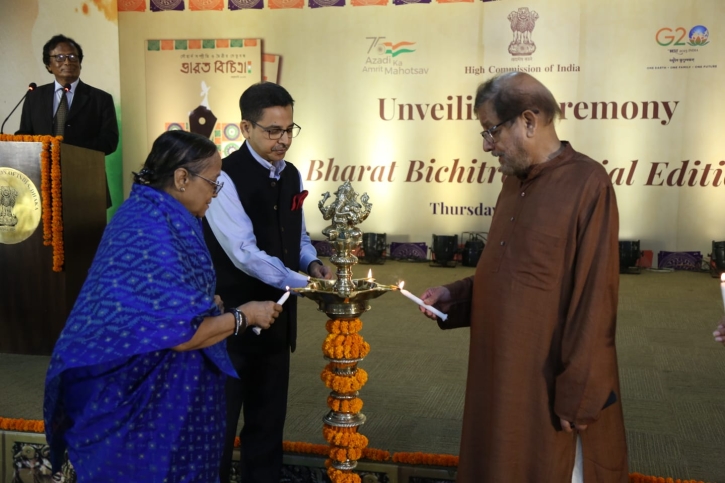 Special edition of Bharat Bichitra unveiled in Dhaka