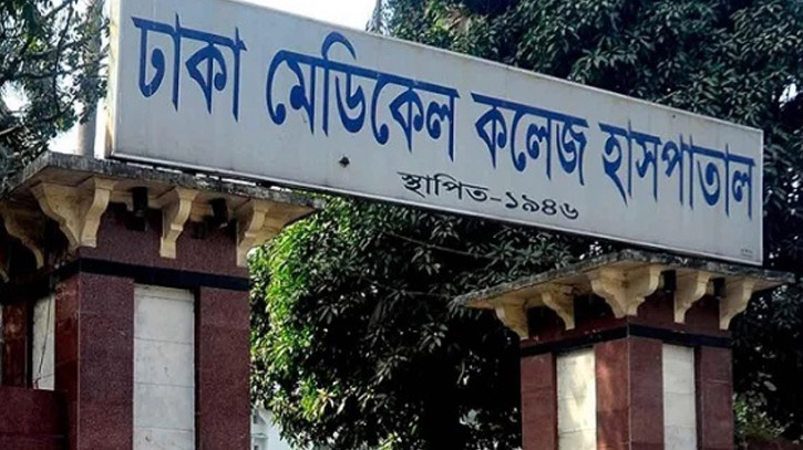 Under-trial prisoner dies at DMCH