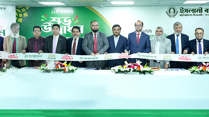 Islami Bank inaugurates 12 Sub-Branches