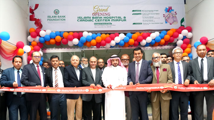 Islami Bank Hospital, Cardiac Center opened in Mirpur