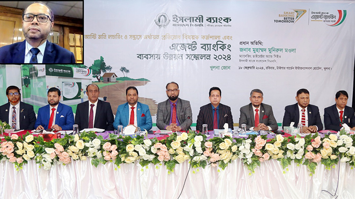 Islami Bank Khulna Zone holds an agent banking conference