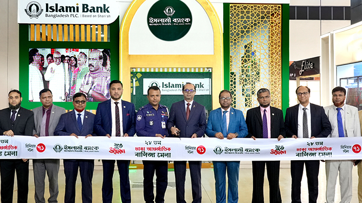 Islami Bank opens Premier Stall at DITF