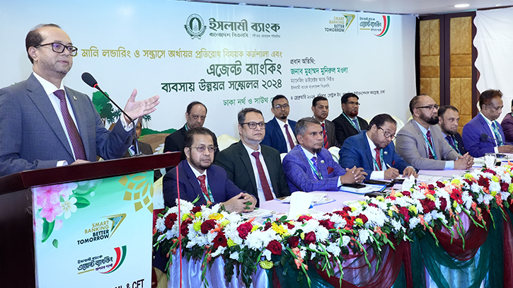 Islami Bank Dhaka North Zone &  South Zone hold agent banking conference