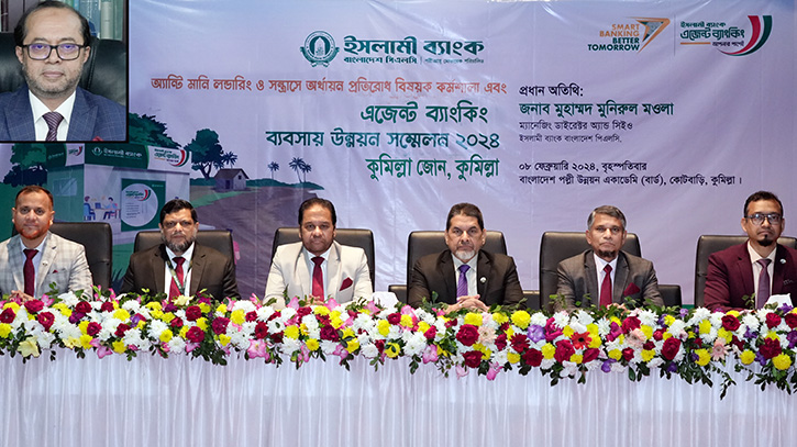 Islami Bank Cumilla Zone holds agent banking conference