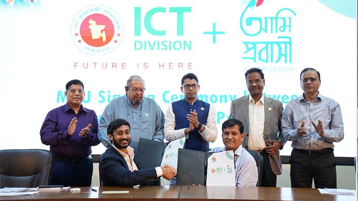 ICT Division Signs MoU with Ami Probashi Ltd