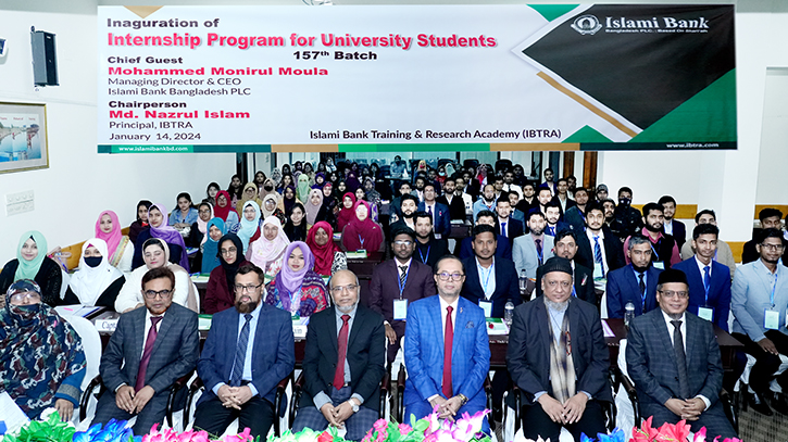 Islami Bank internship program begins