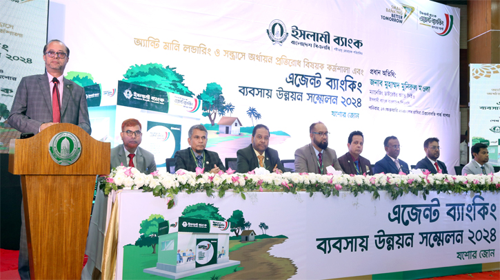 Islami Bank Jashore Zone holds an agent banking conference