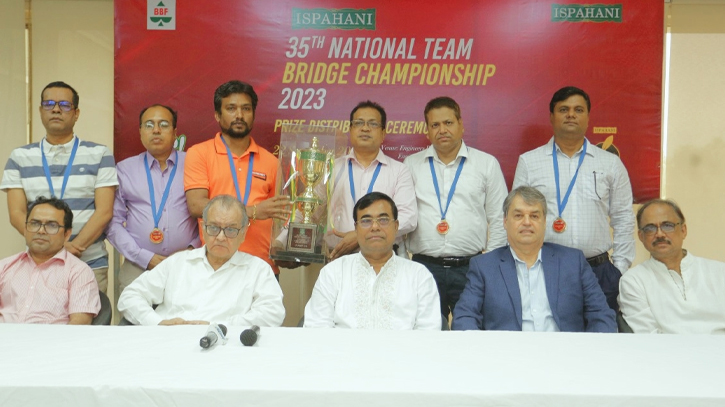 Prize distribution ceremony of Ispahani 35th National Team Bridge Championship is over